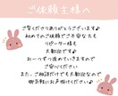 シンプル×ゆるふわ♪なイラストお描きします シンプルなのに温かみ◎な絵柄／SNS／ブログにオススメです♪ イメージ10