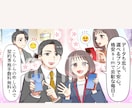 待合スペースでファンを作るマンガ動画を制作します サロンでの待ち時間が、“ファンを増やす時間”になります！ イメージ4