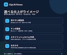 フィットネス系動画をフルテロップの短尺動画にします 同じ素材なら2本目＋1,000円、見どころ選定から丸ごと対応 イメージ6