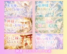 占いYouTubeサムネイルを作ります 占い・スピリチュアル系に合うサムネイルを丁寧に制作します イメージ3