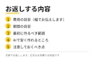業務システムの費用と期間の目安を出します 【3,000円】開発会社に頼む前に相場を知りたい方へ イメージ2