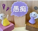 あなたを全肯定します チャットのみで行える愚痴相談です。 イメージ1