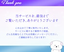 先着3名様限定！修正無制限でバナー・画像作成します サロン・教育向けなどの​女性客を惹きつけるWEB画像制作 イメージ9