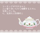 優しくそっと寄り添いながらあなたのお話お聴きします 疲れた・・でもカウンセリングはいや、なんでも聞いて～ イメージ6