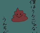 LINEのアイコンなどでご使用頂けます LINE等のアイコンで個性を出そう イメージ5