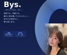 60分♪AI活用の傾聴セッション始めます 〜産業カウンセラーが、話すだけで心を軽くします〜 イメージ1