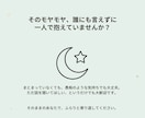 西洋占星術で小さな違和感に寄り添います 現役看護師が星のヒントで迷いや心の引っかかりをほどきます イメージ2