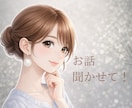 どっちもアリで悩むあなたの思考を一緒に整理します 人生に迷ったら...決断の前に気持ちと選択肢を整えましょう イメージ1