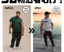 無理のないダイエットの習慣化サポートします 無理なく健康的な食事や運動を習慣化したい方向け！ イメージ1