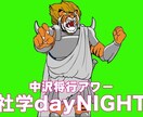 速読革命@2020【鉄人出版】先行販売します 読書スピードを③倍速から⑤倍速まで高め、達成率が上がります。 イメージ9