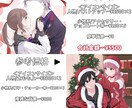 夢絵やカップルを主に様々なイラストをお描きします アイコン 1枚絵  ヘッダー サムネ 立ち絵 イメージ6