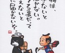 悪用厳禁！あなたの片想い終わらせます 元ホストによる気になるあの子を振り向かせる会話術！ イメージ1