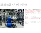 プレゼン・各種資料をチェック、改善案をご提示します その資料、ひとりよがりの資料になっていませんか？ イメージ2