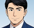 貴社にピッタリな評価制度を提供します 元大手化粧品メーカの人事部長が経営者さまのお手伝いをします イメージ2