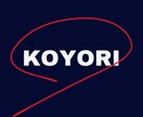 現役高校生が作詞承ります 作詞に行き詰ってる方へ！高校生が全力で承ります イメージ1
