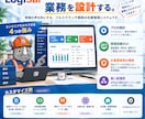 SE品質の在庫管理Webシステム開発します ノーコードの制約なし。フルオーダーメイドで開発 イメージ6