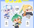 ミニキャラ描きます 2〜3頭身でかわいいミニキャラを描きます！ イメージ4