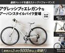 目を引く⭐クリック率UPバナー制作します 集客/売上UPに貢献！心を掴むデザインのバナーを制作します！ イメージ10