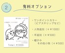 シンプルな似顔絵アイコンお描きします SNSやアイコン画像におすすめ◎ イメージ3