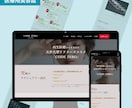 集客のできるオリジナルのホームページを制作します リーズナブル×高品質！Webに不慣れでも簡単に更新できます イメージ4