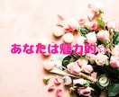 大失恋の傷、一人で抱え込まないで。寄り添います 女友達のような電話相談をします イメージ8