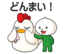Webサービス名やショップ名を考えます 覚えられやすいネーミングで親しみやすく イメージ1
