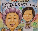 幸せになるそっくり似顔絵をお届け致します 下描き確認(修正無制限)完成確認まであるので失敗0でご安心 イメージ9