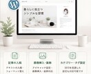 医療事務経験あり|丁寧なデータ入力を心がけてます 医療事務経験あり!医療・ECのデータ入力バナー制作 イメージ4