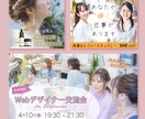 バナー／サムネイル／ヘッダーなど作成します ★欲しいモノお作りします！お気軽にご相談ください★ イメージ3