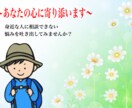 大小問わず悩みをお聞きします 身近な人に相談できない悩みやストレスを受け止めます。 イメージ1