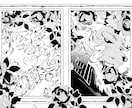 モノクロのイラスト☘️小説の挿絵等描きます VTuberの方やオリジナル小説制作などにオススメ商業利用◎ イメージ4