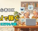 クリックされるYouTubeサムネ作成します クリックされるやさしいデザイン イメージ8