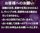 ルーン占い｜迷っているあなたのお悩み占います 北欧の古文字ルーンのメッセージでお悩み解決 イメージ4