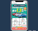 お客様の目に止まるLPのFVデザインします お客様が読みたくなるLPのファーストビューを作成します！ イメージ5