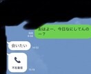 好きな人から連絡が来る！？秘密のモテ術伝えます 彼からの連絡が全然こない、、あなたに足りない意外なこととは？ イメージ2