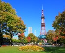 国内旅行をプランニングします あなただけのたった一つの国内旅行をプランニングします！ イメージ3