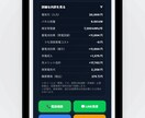 先着5名！スマホ30秒の太陽光蓄電池見積作ります 商談30秒！Excel不要の太陽光シミュレーション・見積作成 イメージ6
