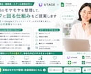 UTAGE×ｽﾌﾟﾚｯﾄﾞｼｰﾄ構築します スプレッドシートで効率化作業量を半分以下に イメージ1