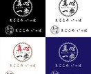 ロゴマーク作成致します ５０００円からロゴマーク作成致します。 イメージ3