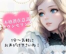 仕事での悩み、相談にのります キャリア、仕事内容に関する悩みをききます イメージ1