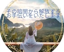 あなたの生まれ持った宿命を数字で導きます あなたの最高数をお伝えします。数字を活用して運気を上げよう! イメージ4