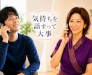男性限定♠心の鎧、現役セラピストが優しく外します 「イライラ/モヤモヤ」戦う心を一緒に解放しませんか イメージ4