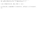 現役の大学生が等身大の恋愛相談を行います 「友達以上、プロ未満」の大恋愛相談室 イメージ4