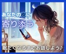 寝付けない方限定♪眠くなるまで優しい声で話します 眠れない夜も一人じゃない。心を軽くして安らかな眠りを。 イメージ1