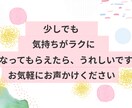 リアルでは話しづらいこと☆安心して言葉にできます チャット☆モヤモヤ/雑談/本音/言語化/人間関係/恋愛/仕事 イメージ3