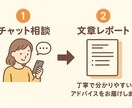 教育学×現場経験　現場経験を活かし相談に乗ります 状況に合わせた関わり方を提案します イメージ1