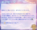 24時間以内☆占星術で好きな人との相性を鑑定します 好きな人の性格、恋愛傾向を理解し、距離を縮めてみませんか？ イメージ5