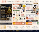 想いが伝わり、集客につながるチラシを制作します 伝わる×目を引く×行動につながる イメージ2