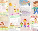 絵本のような特色に合ったデザインをお届けします 和の要素からふんわり優しいまで、求めるデザインをお届け イメージ7
