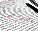 中学、高校の英語のわからない悩みを解決します 中高の英語学習を徹底サポート！ イメージ1